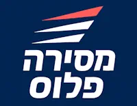 מסירה פלוס+
