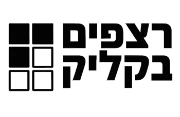 רצפים מומחים